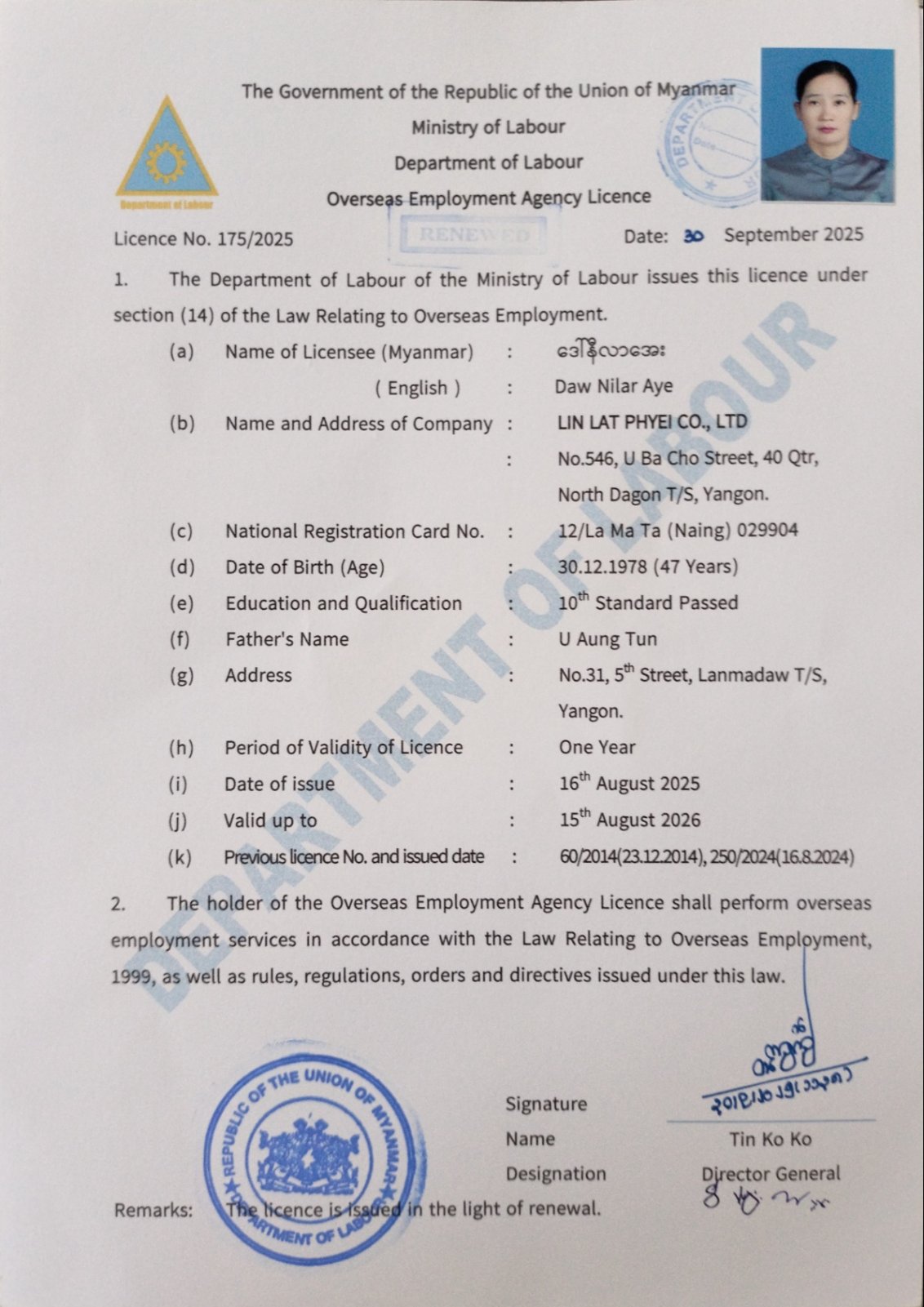 Ministry Licence